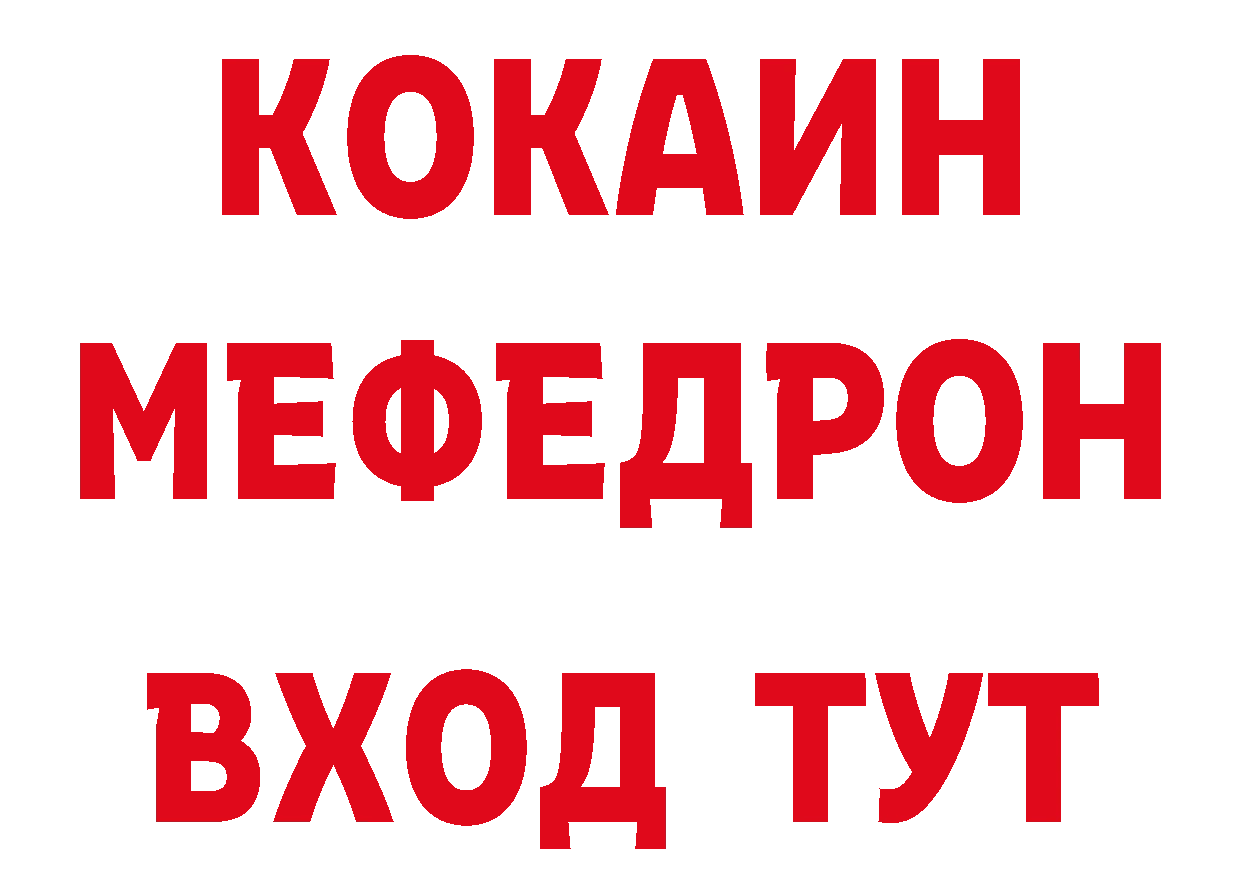 КОКАИН Эквадор маркетплейс площадка МЕГА Катайск